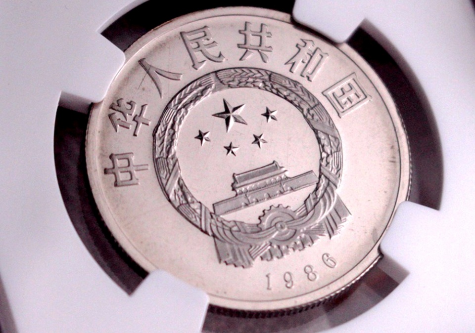 1986年和平纪念币值多少钱？单枚竟价值4500元以上，仔细看好了！