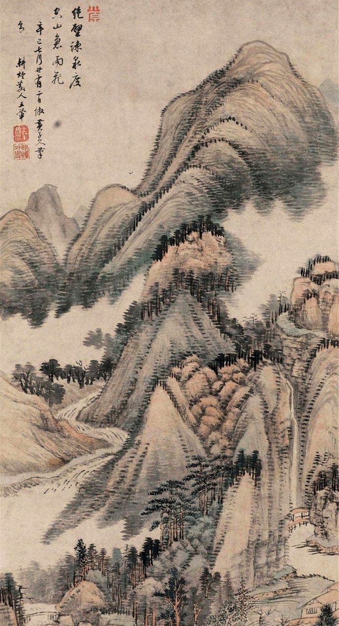 清朝画家王翚所有作品图片