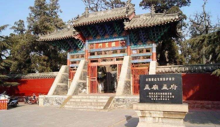 孟府孟庙孟林，一层神秘色彩