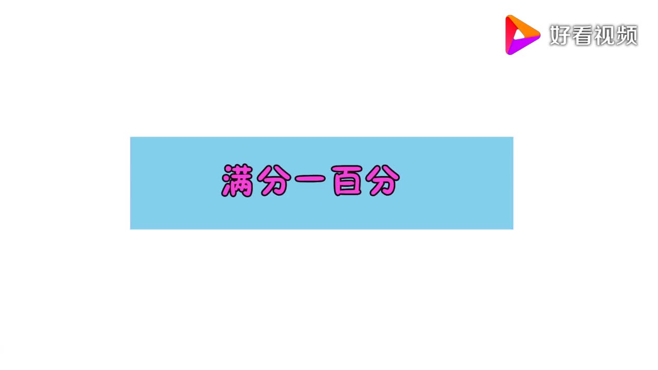 字谜3天15天60天各猜一个字小学生秒答