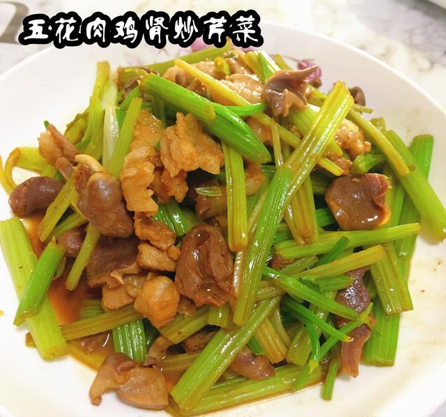 教你家常快手做法,翠绿清脆有窍门|芹菜|鸡肾|炒芹菜_新浪新闻