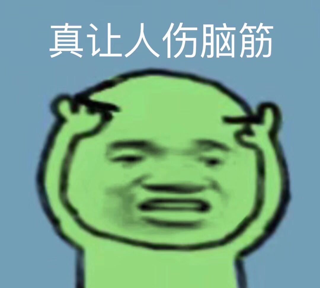 分享"沙雕"表情包,00后小仙女都喜欢,靓仔总是孤独的