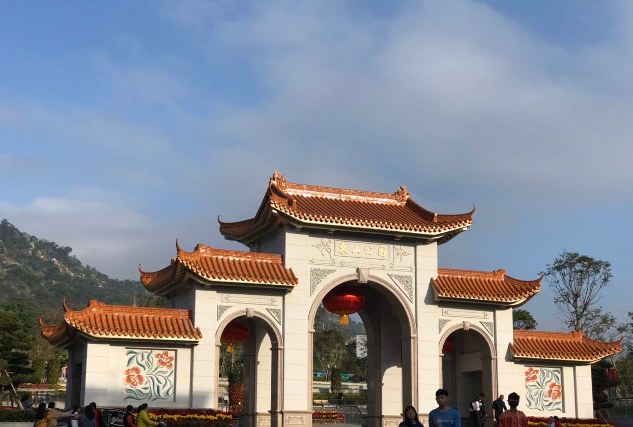 1 / 11 潮阳东山风景区,位于广东汕头著名的风景区.