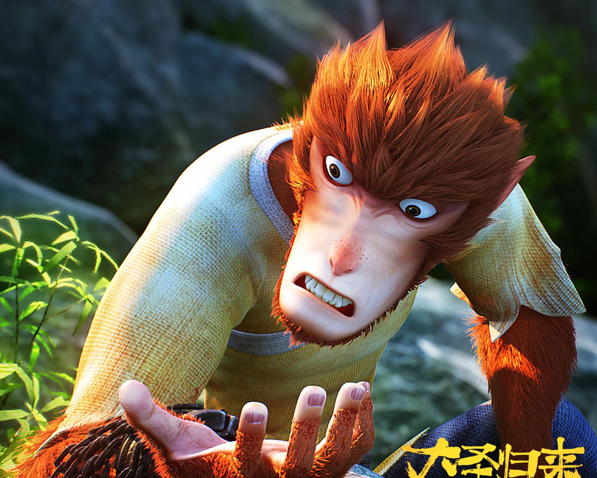 继《大圣归来》之后,又一部国产动漫电影即将上映,能否再创传奇_高清