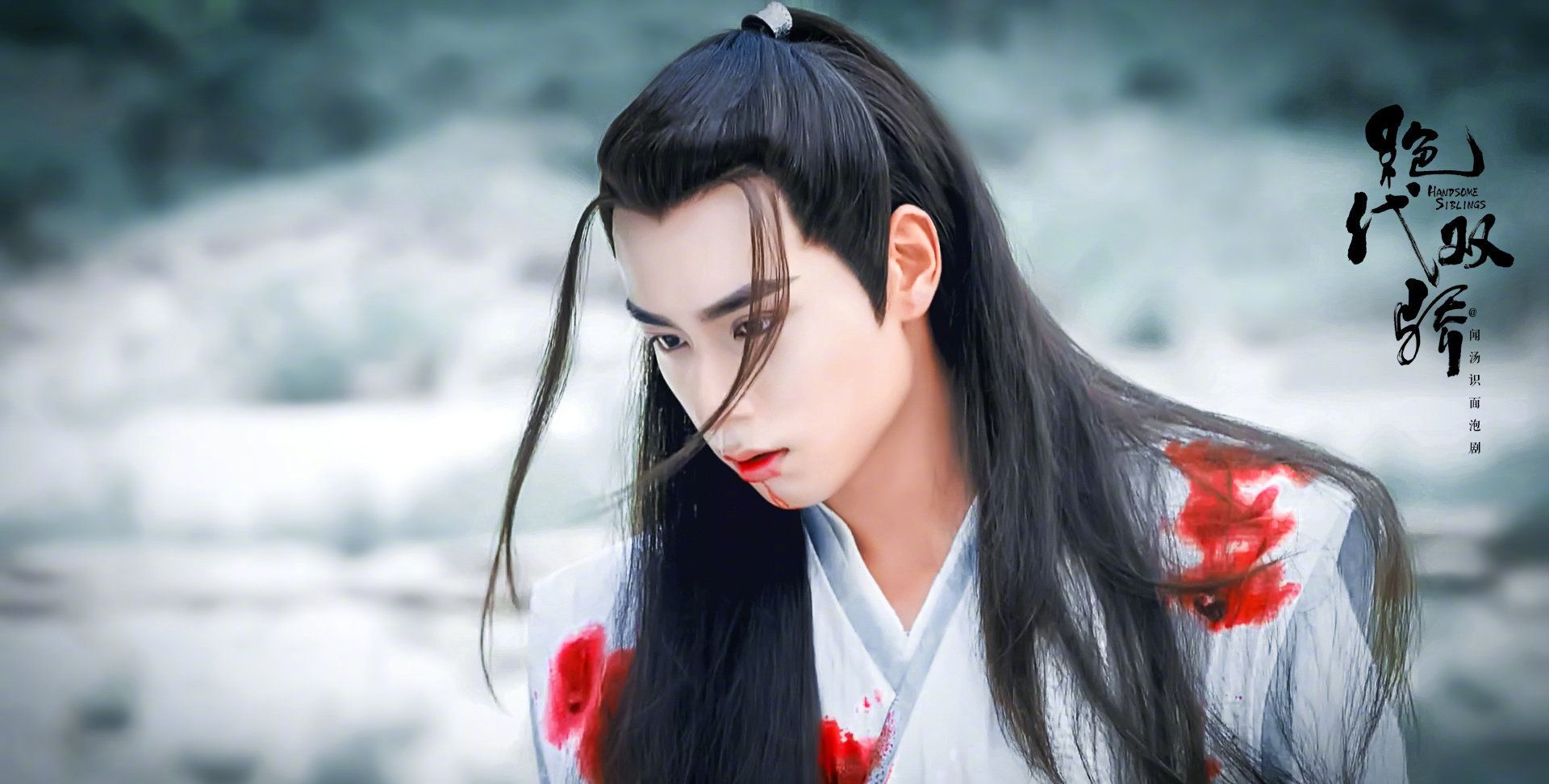 胡一天新剧《绝代双骄》,第一集就被虐吐血,古装造型颠覆形象