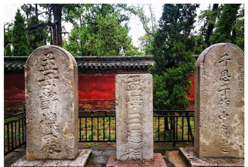 孟府孟庙孟林，一层神秘色彩