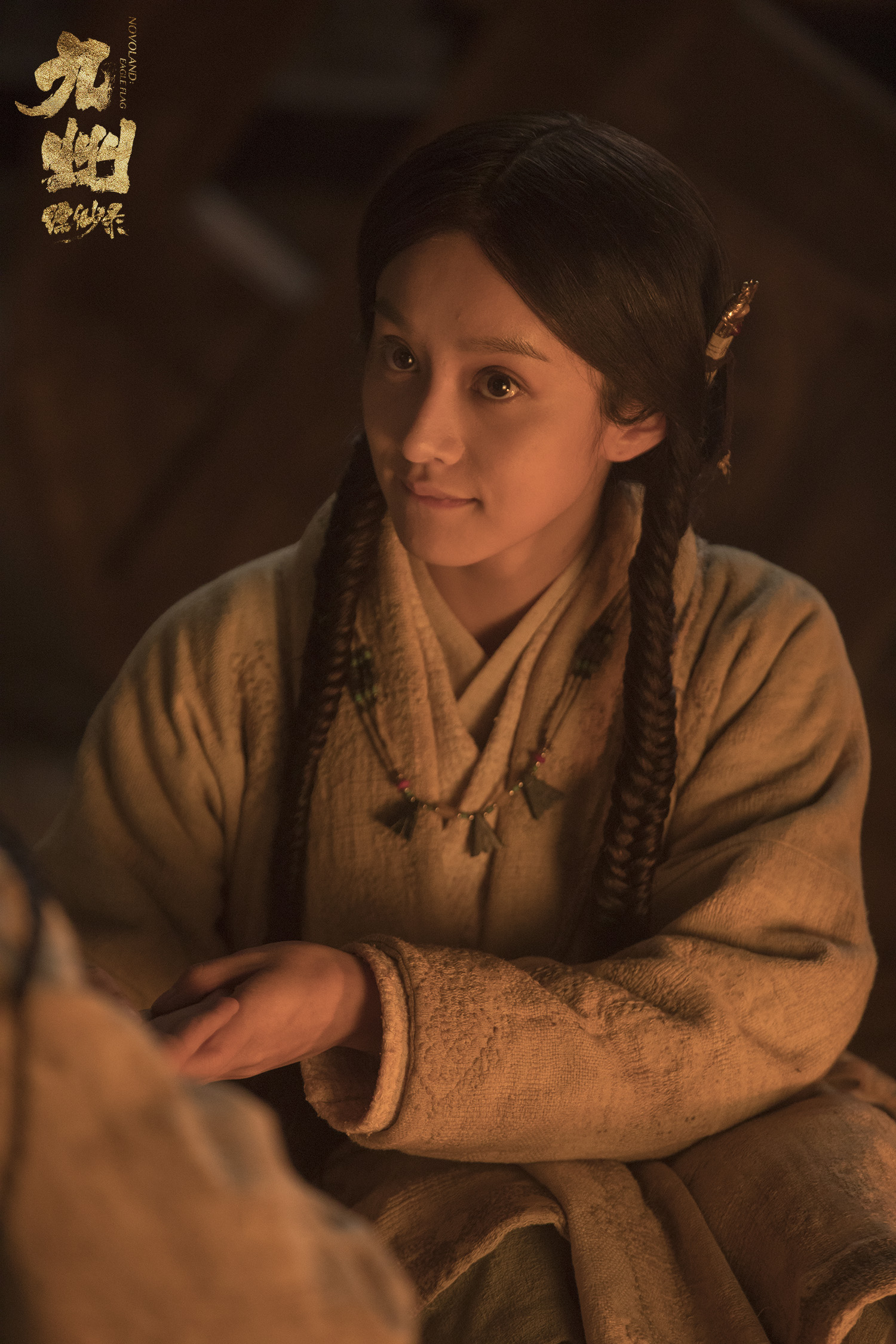 陆妍淇九州缥缈录开播苏玛角色虐心惹怜爱