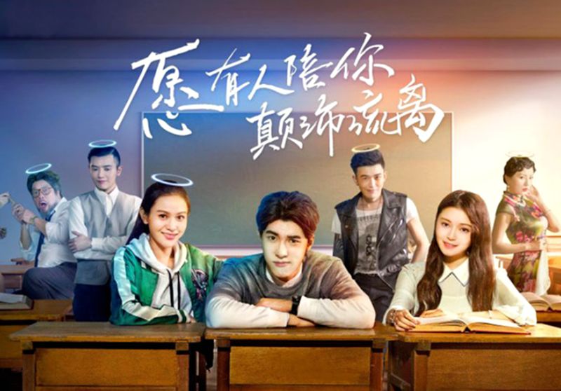 6部超级好看的校园偶像剧,《青春斗》上榜,你最喜欢哪一部?