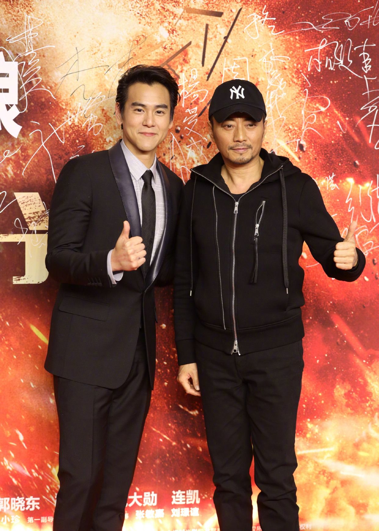 彭于晏熊抱张涵予