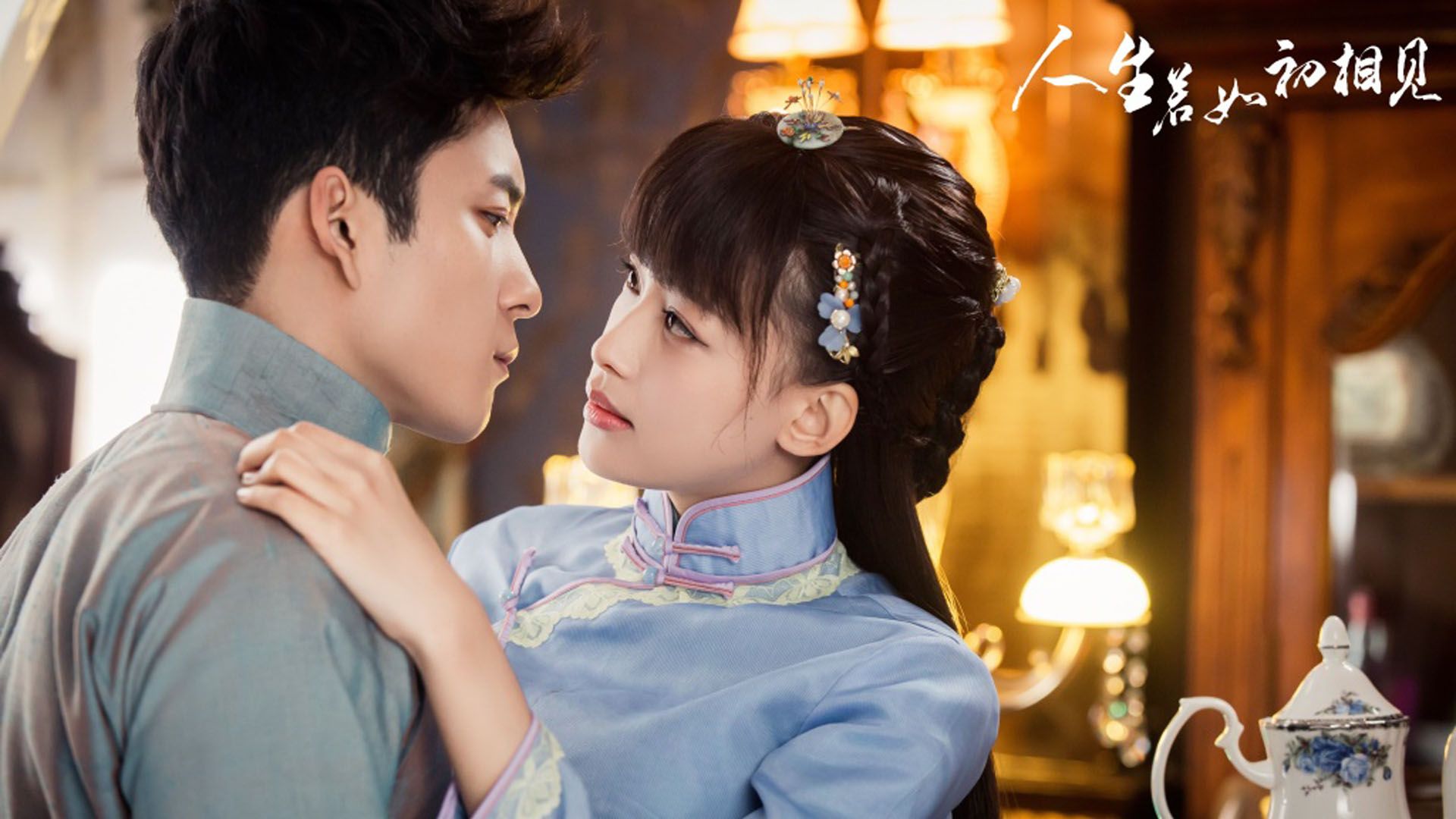 韩东君孙怡《人生若只如初见》甜蜜cp剧照_高清图集_新浪网