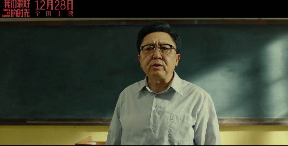 老师好票房逆袭夺冠吴京友情客串于谦的爱好已变