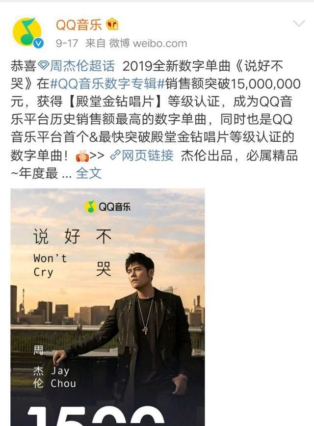 商场聚客新玩法：在购物中心“看周杰伦演唱会”？