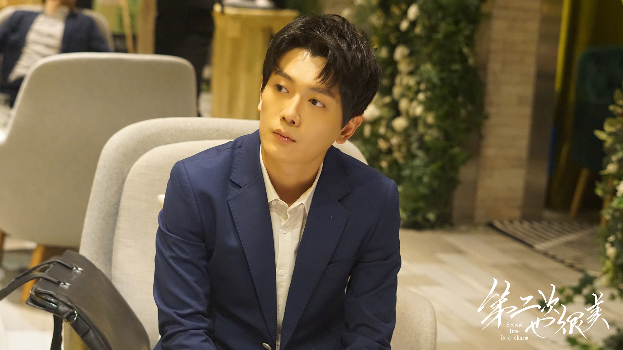 第二次也很美热播李亭哲暖萌追女神引热议