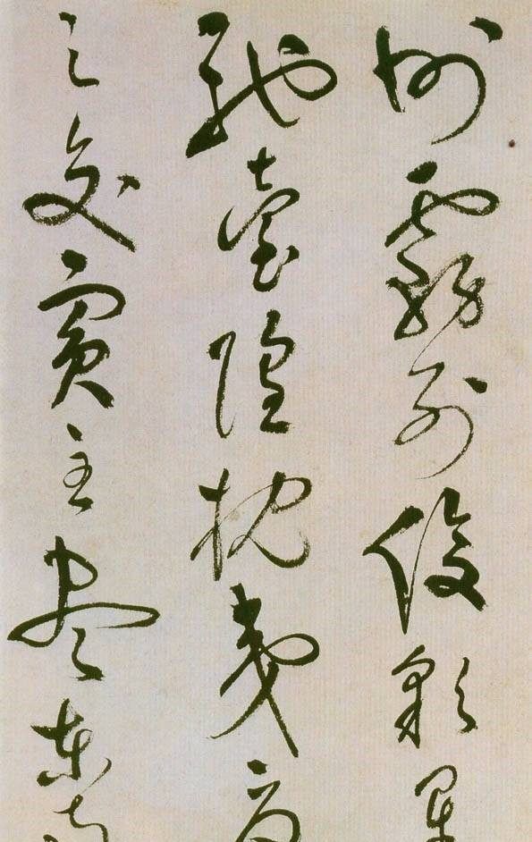 书法欣赏:祝允明草书《滕王阁序并诗》,小编惭愧一个字都认不出|滕王阁序并诗|祝允明|草书_新浪新闻