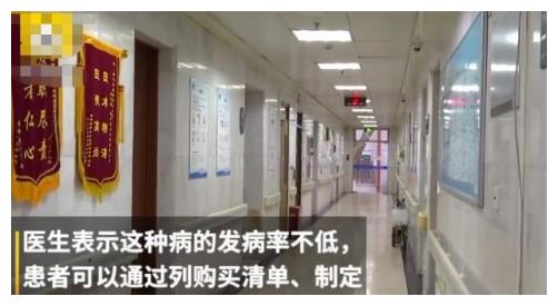 女子花10万清空购物车，丈夫将其送入精神科，医生：是病得治