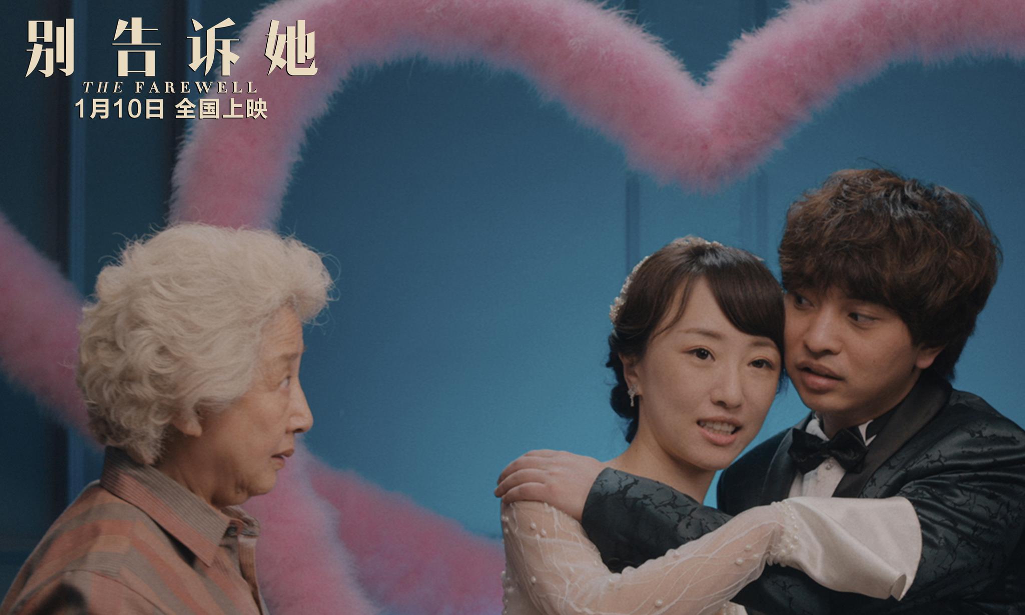 近日,女主奥卡菲娜凭借在电影《别告诉她》中真实的表演斩获了金球奖