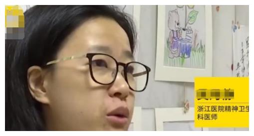 女子花10万清空购物车，丈夫将其送入精神科，医生：是病得治