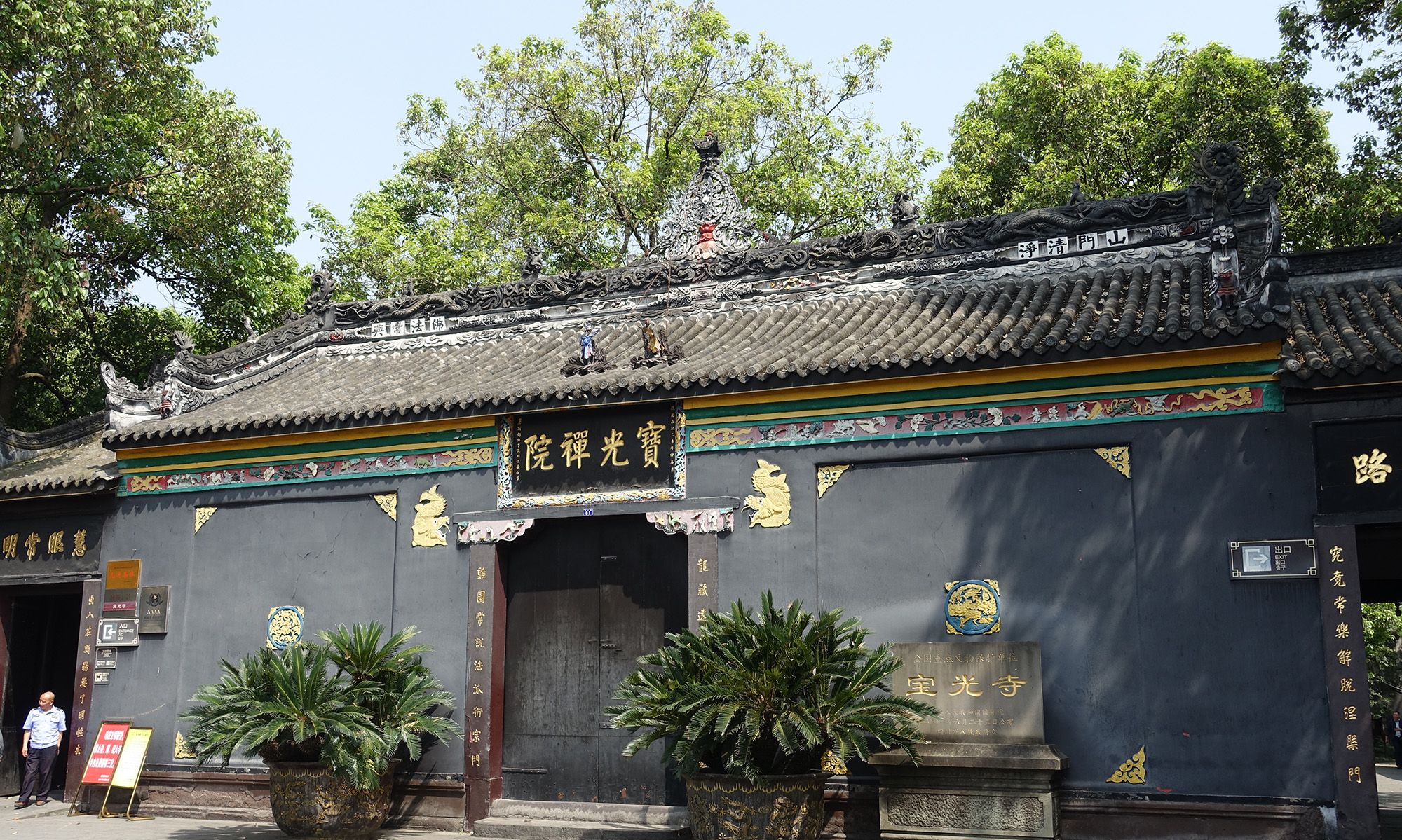 成都的宝光寺,院内有一塔,塔内藏有13颗真身舍利子