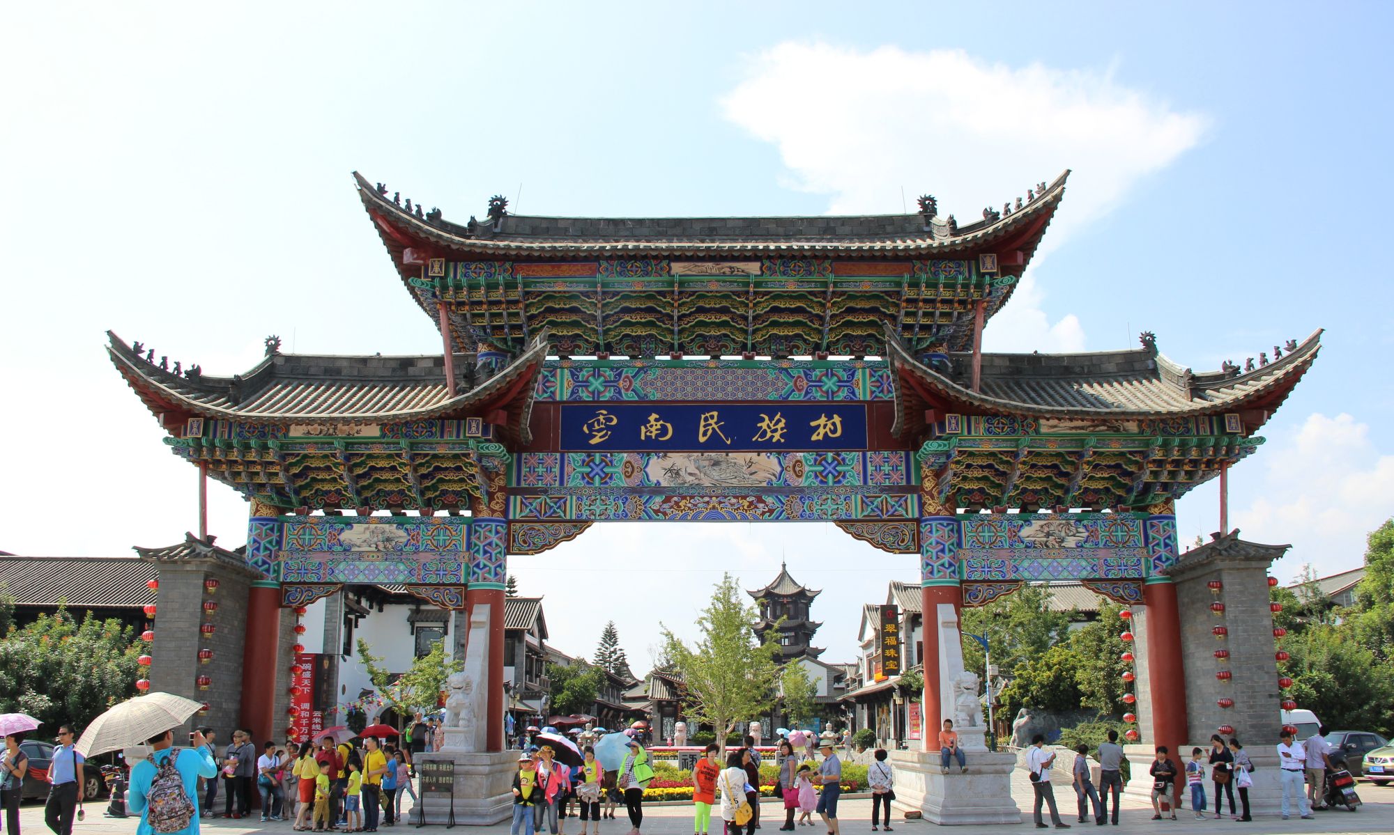 云南民族村(4a)(云南昆明)