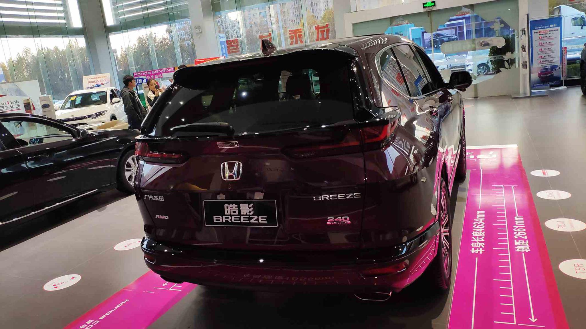 售1698万2528万元广汽本田皓影上市