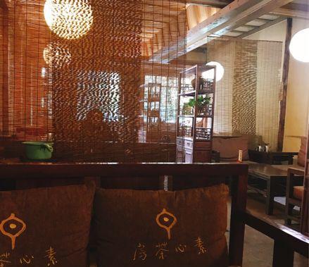 探店西安:大隐隐于市的素心茶坊