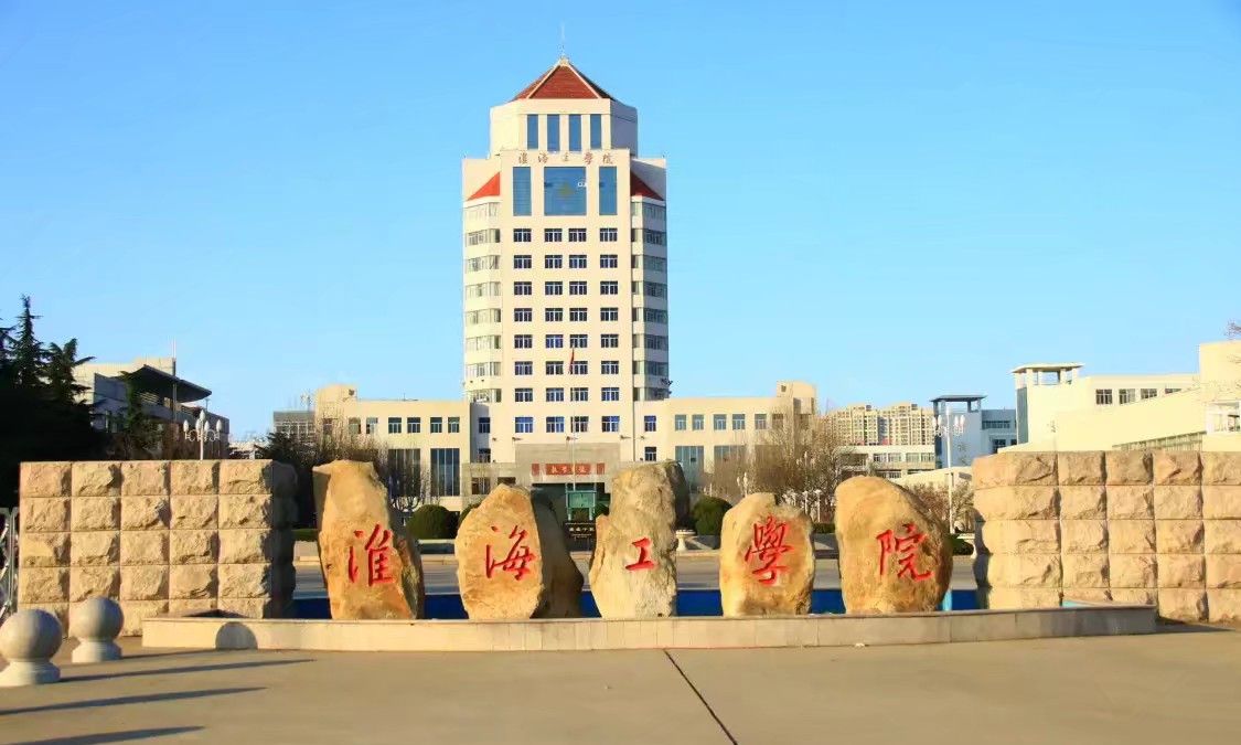 江苏海洋大学图片