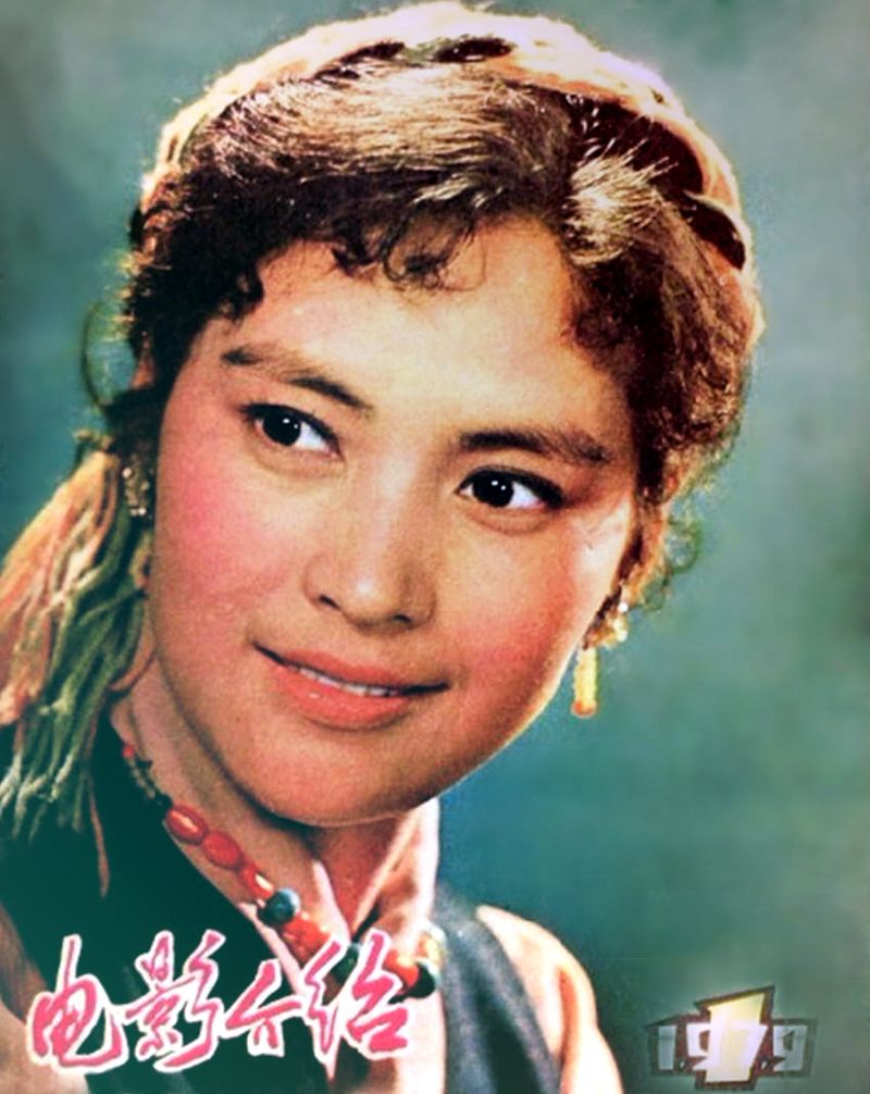 宋晓英15张封面照40年前的一线女星相貌清秀气质优雅