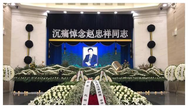 赵忠祥告别仪式在北京顺利举行,多位艺人到达现场进行悼念