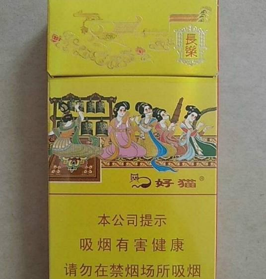2018细支烟销量排行榜,第一名实至名归,抽过的人都会为他而迷醉