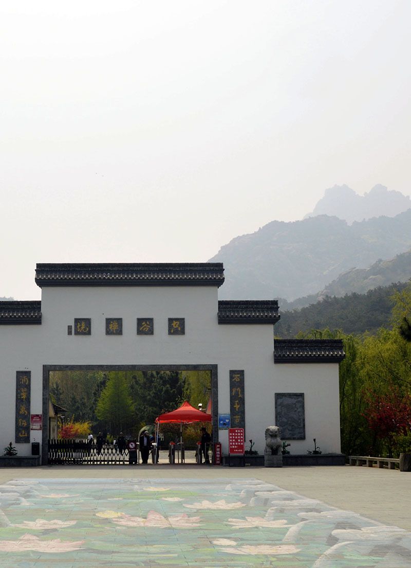 城市体验家——青岛大珠山石门寺游记