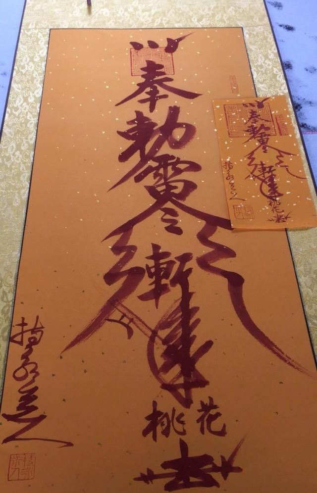 道教中的符箓派有哪些?何为“符箓”?威力巨大,施法必备