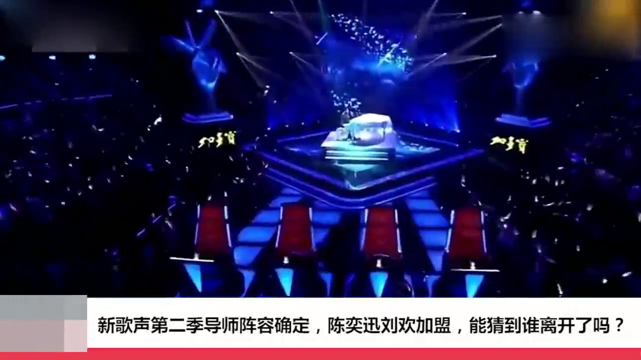 陈奕迅参加中国好声音,唱歌故意跑调,四十秒