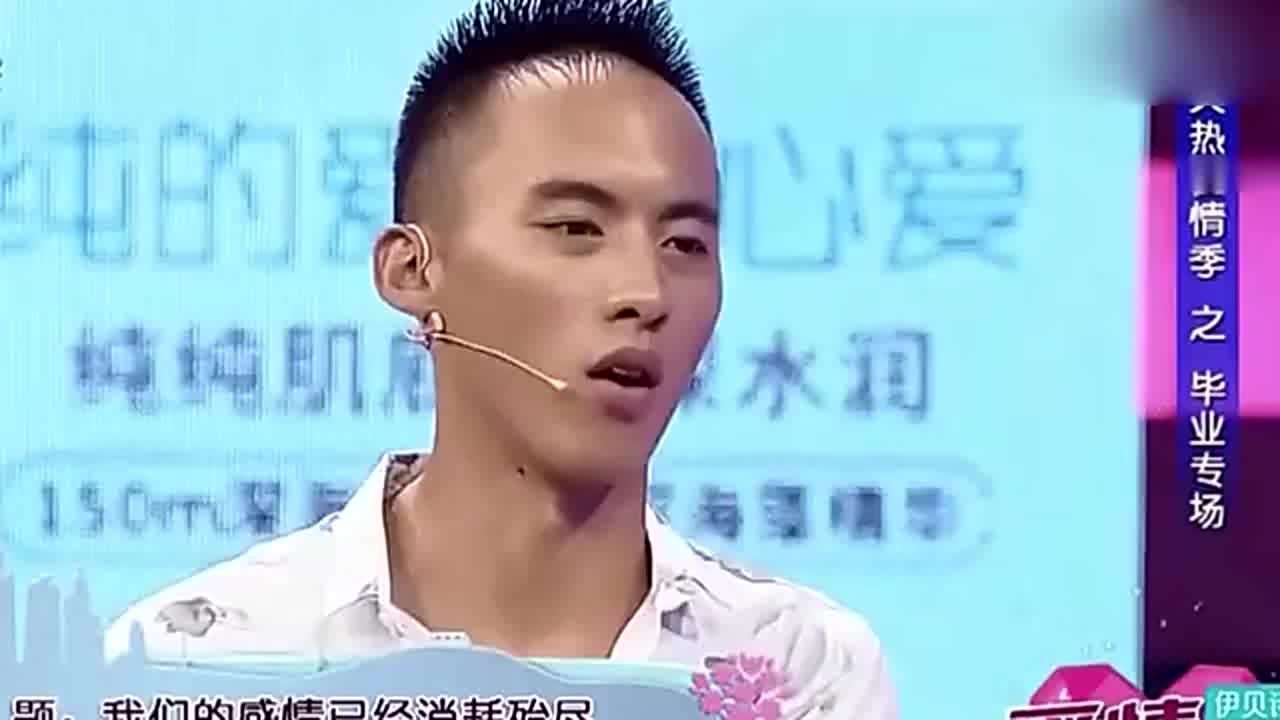 这么丑的渣男头一次见追完女友追女友闺蜜涂磊挺会玩啊