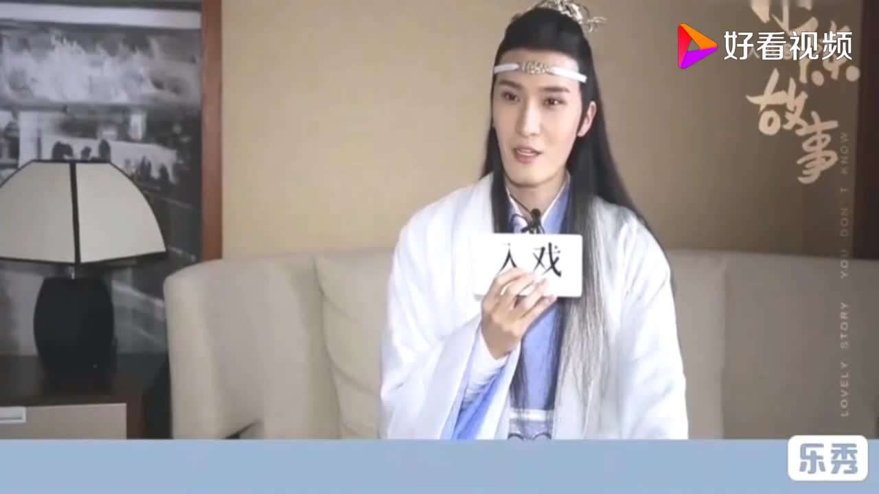 《陈情令》刘海宽采访蓝曦臣金光瑶这对cp我磕了