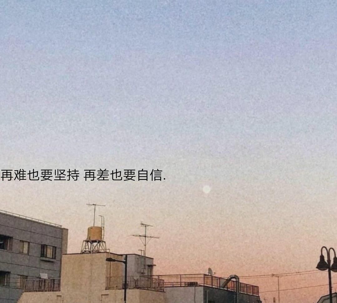 失恋女孩必备励志语句