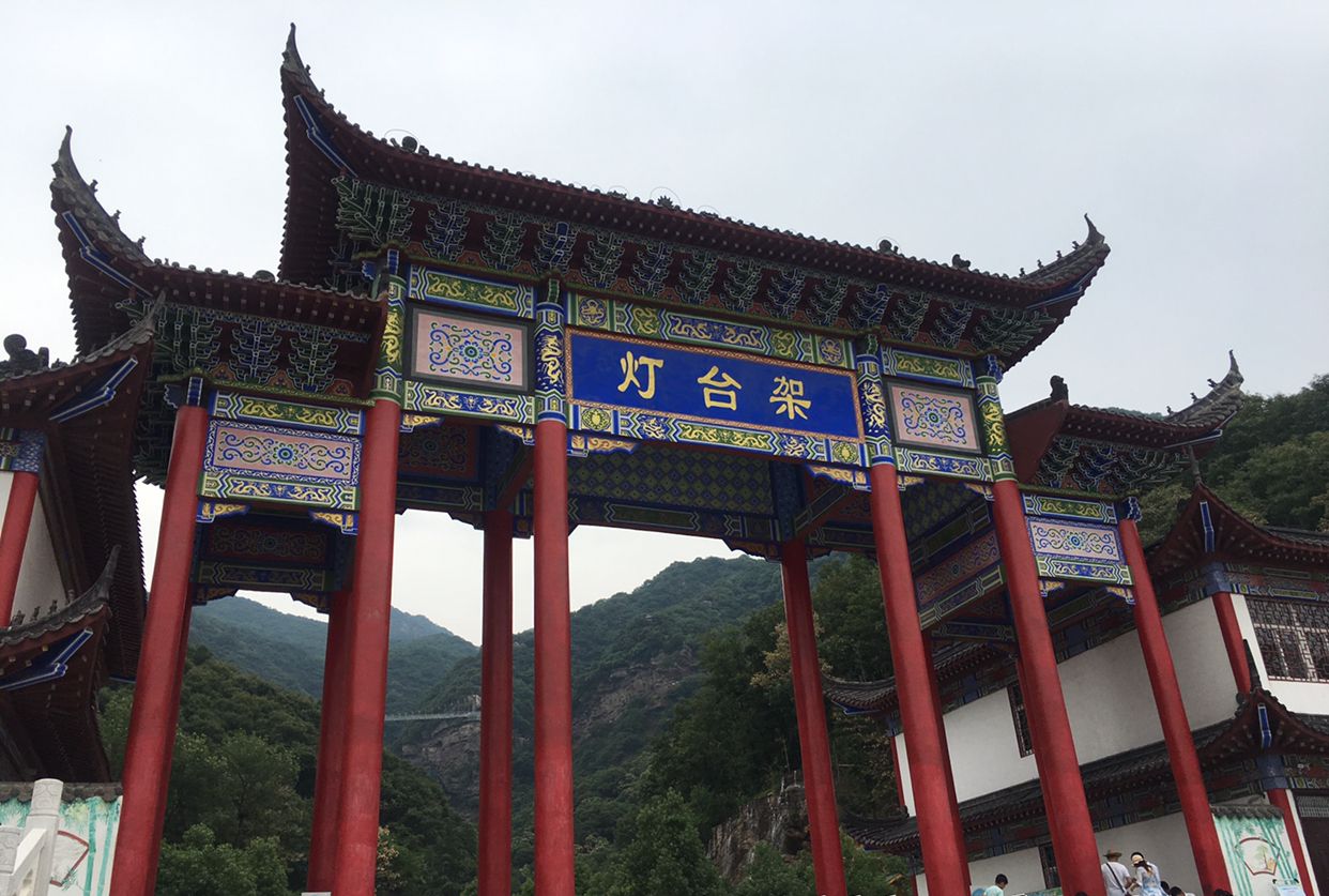 河南舞钢灯台架清凉自驾游