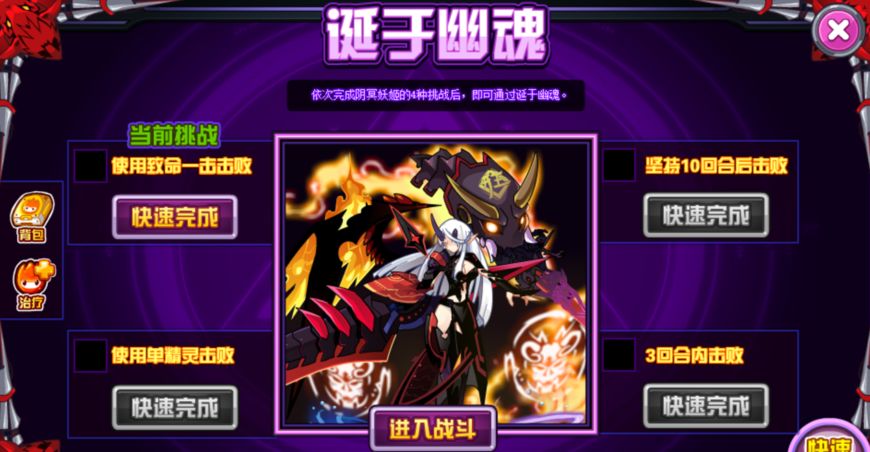 探秘赛尔号日漫风格的人形精灵魂定双生鬼灵丸