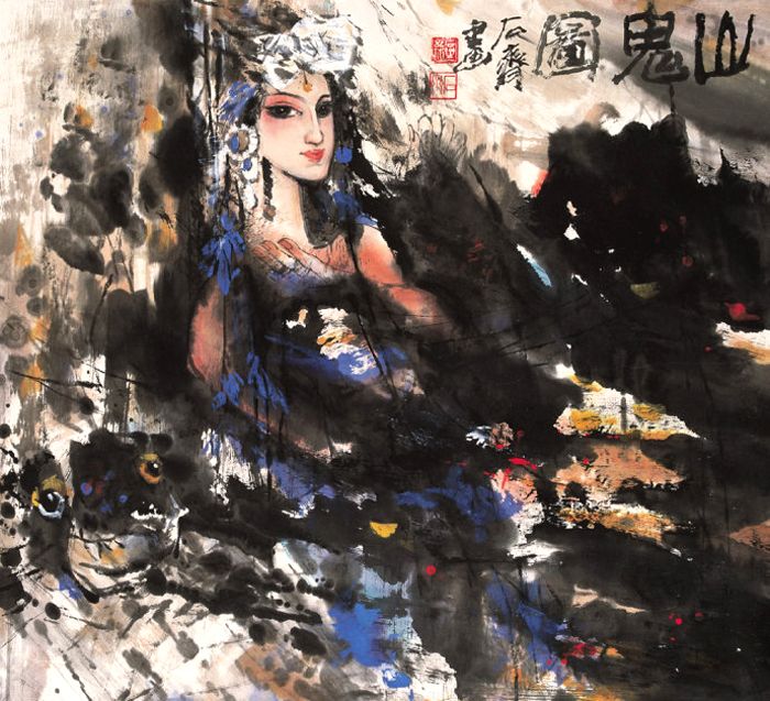 女神之美,跃然纸上,撼人心魄,13位名家十三幅山鬼图欣赏|山鬼|山鬼图|女神_新浪新闻