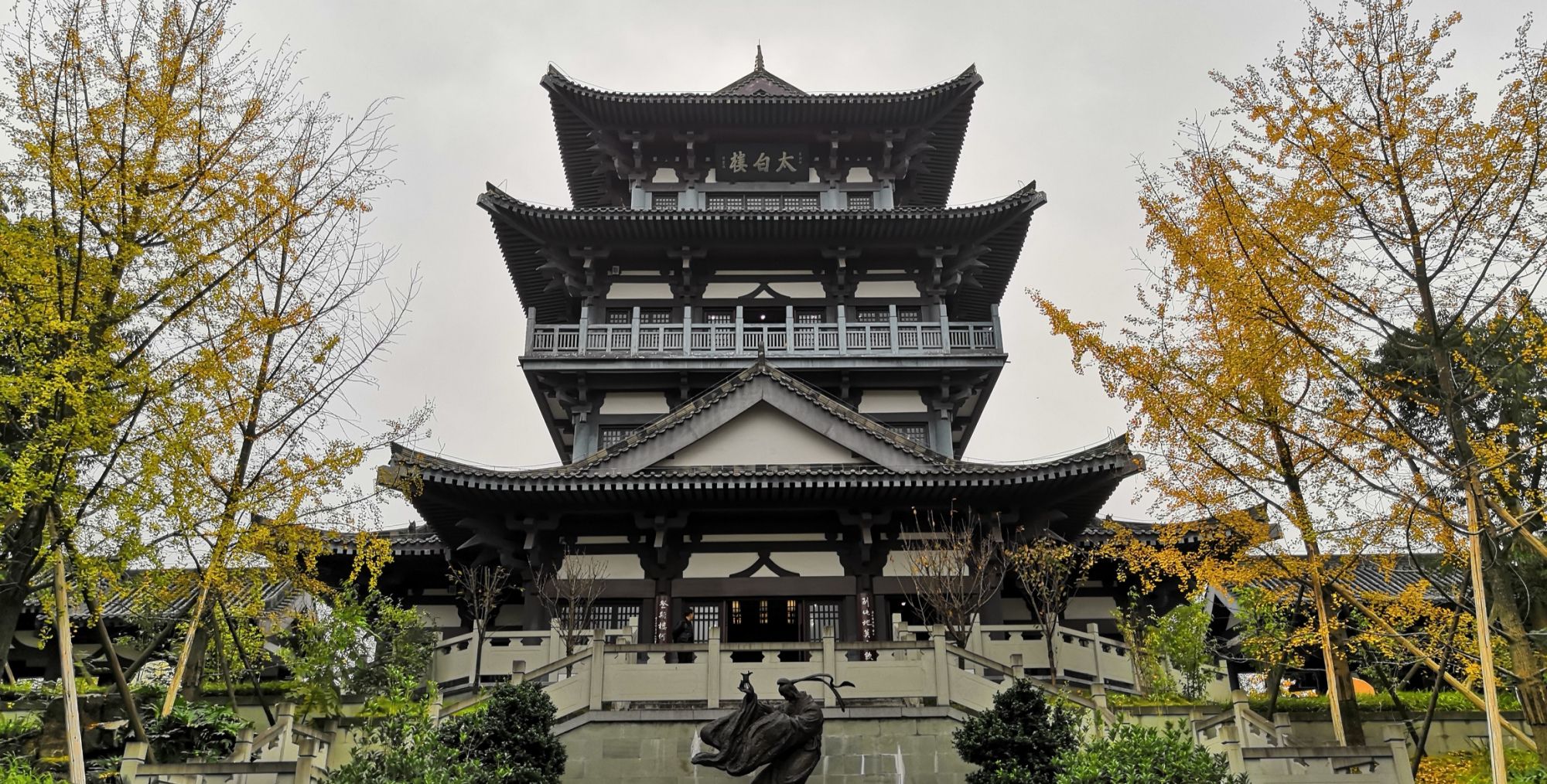 内江太白楼竟是为了纪念李白与内江才子范金卿的友谊而建_高清图集