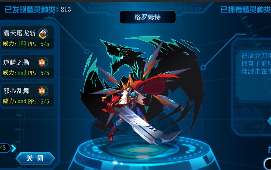 赛尔号回忆录!盘点那些必定氪金的精灵!最后一只不氪不行!