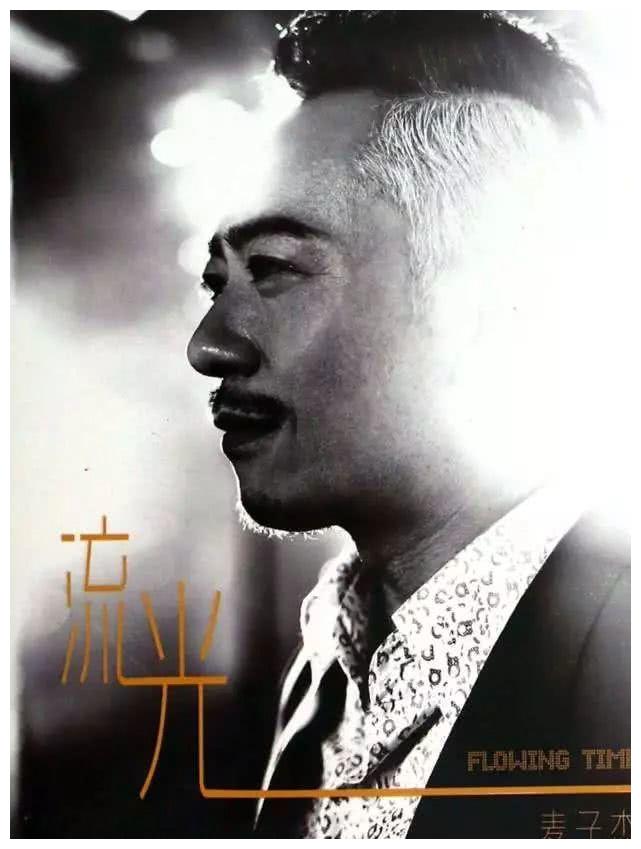 麦子杰的名气绝不是浪得虚名,他曾是广东一带红透半边天的灵魂歌手,素