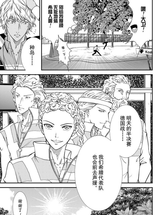 无耻的人口_人口普查(2)