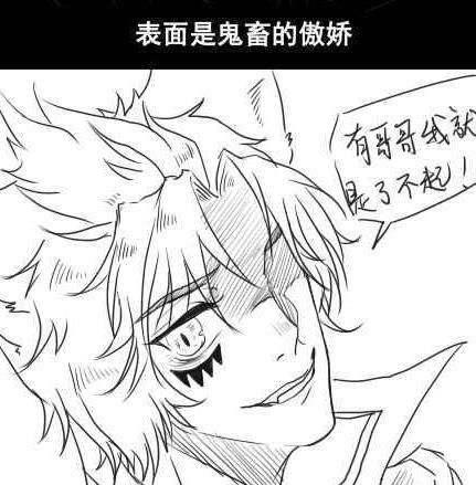 阴沉系的无口少年兰陵王.表面鬼畜傲娇的百里玄策.