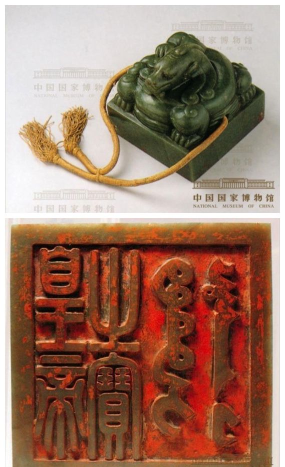 刻假章的在哪里?看看战国以来的印玺,第15图锦衣卫的印章最寒碜|参将|锦衣卫|战国|铜印|关防_新浪新闻