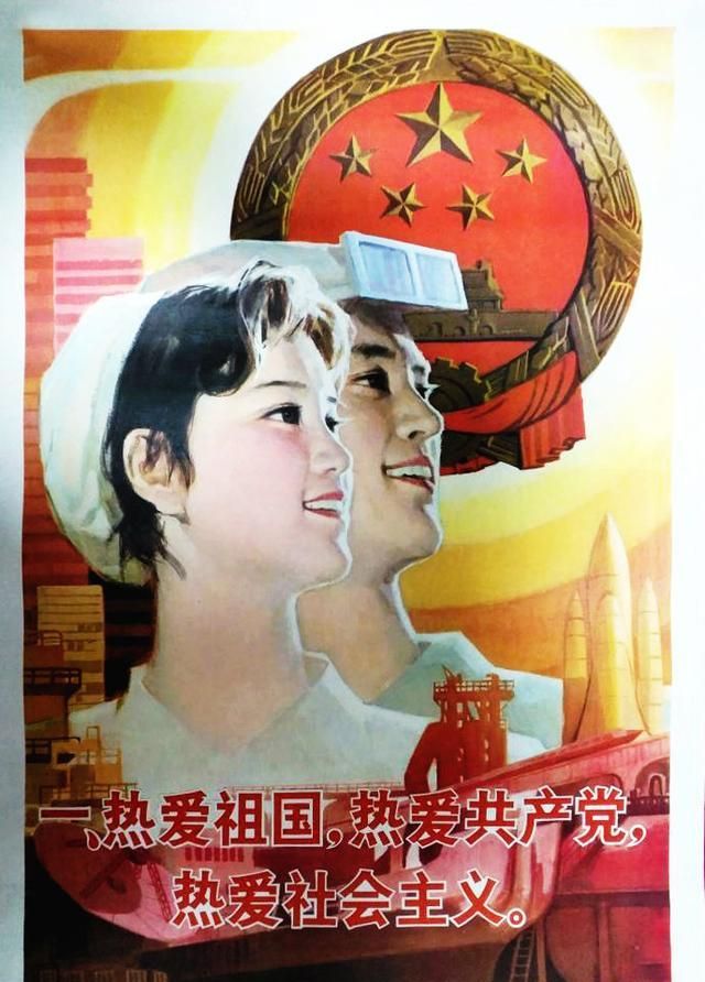 老版宣传画 80年代的《职工守则》你还记得不?