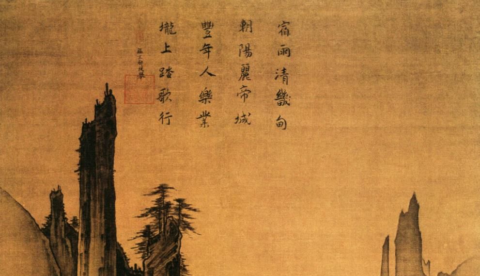 南宋马远《踏歌图》:雅俗之间的双重意境