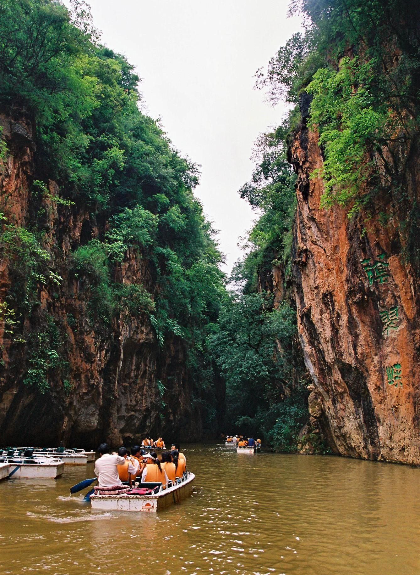 云南昆明市宜良县九乡溶洞风景区的荫翠峡
