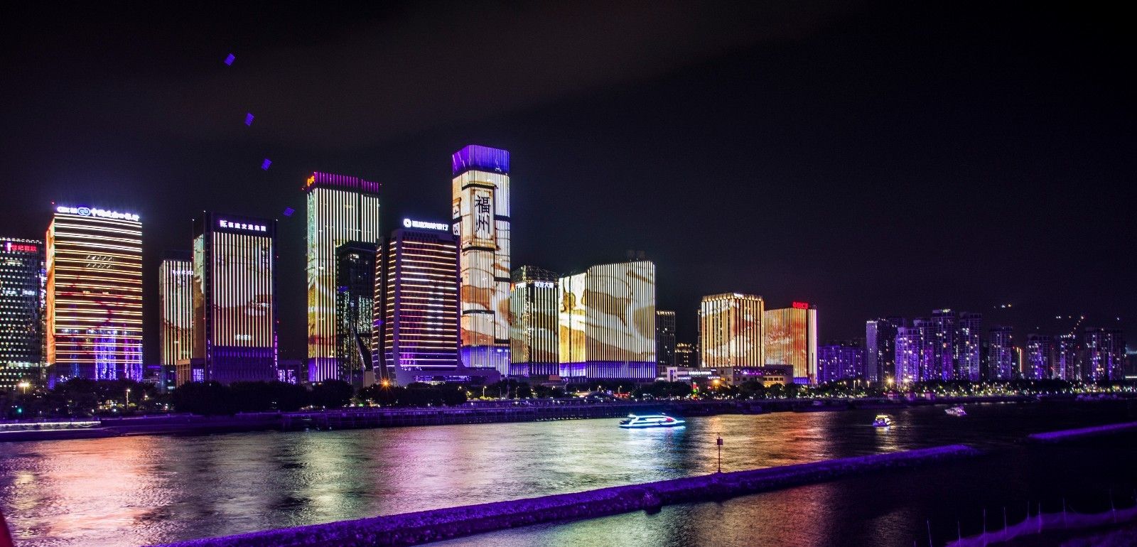 风光摄影:福州市闽江夜景