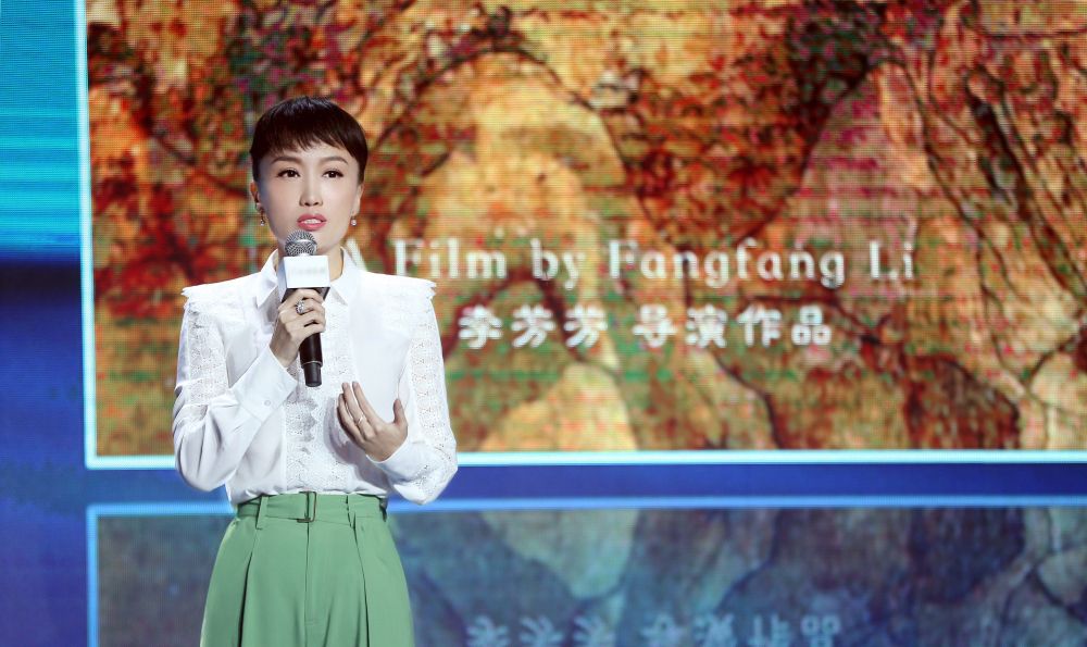 无问西东导演李芳芳要拍武侠片了