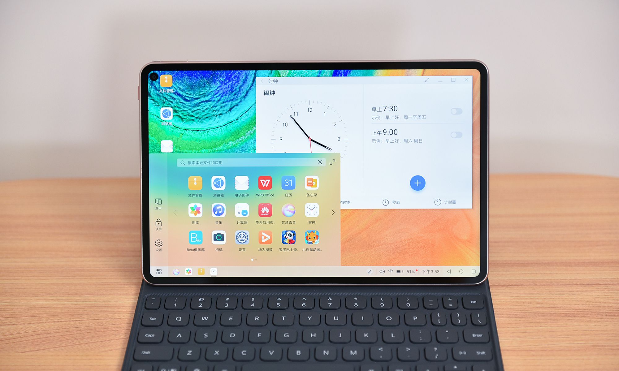 高颜值轻办公利器 华为matepad pro丹霞橙图赏|丹霞|华为|夜阑_新浪